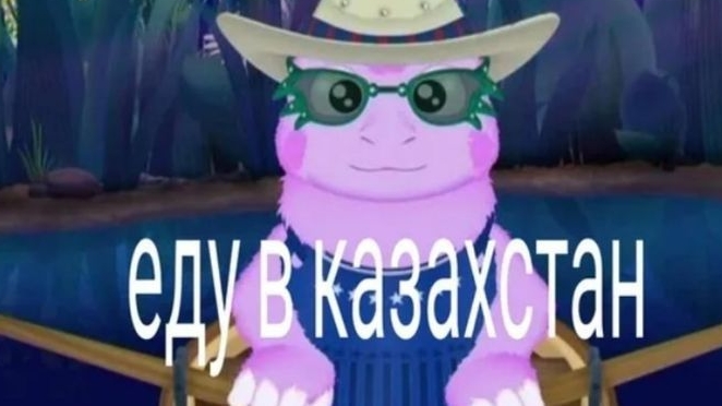 (Экспериментальное) ШОУ  Мемасы