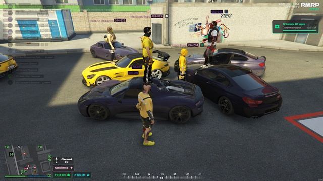 Grand Theft Auto V 2026.07.09 - 23.05.14.05 смотреть онлайн