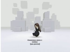 бесплатные скины в roblox🤭.