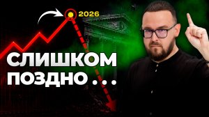 Как инвестировать в КРИЗИС - когда на рынке обвал