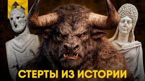 Древние Цивилизации о которых вы даже не слышали.