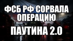 🔥Вечерний выпуск новостей 10.07.26