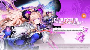 Arknights: Endfield 1.4 Лиино: демонстрация геймплея и анимация на стриме