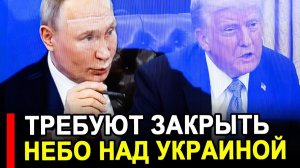Это случилось.. Это недопустимо.. Теперь требуют немедленно закрыть последние новости Россия.