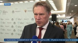 Мурашко призвал проверять подрастающее поколение в Центрах долголетия.