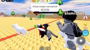Просто играю