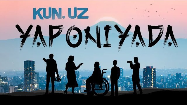 🍿 Kun.uz'ning Yaponiyaga safari. Ilk taassurotlar