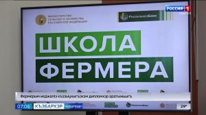 7.06 – Къэбархэр пчэдыжьым от 10.07.2026г.