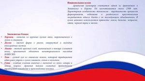 «Народная мозаика» : выпуск 4. Армяне