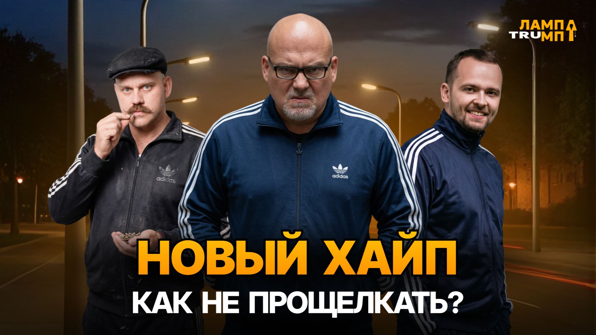Газпром на уровнях 2008, Полюс больше не хочет платить дивиденды // Остались ли идеи на рынке? смотреть онлайн