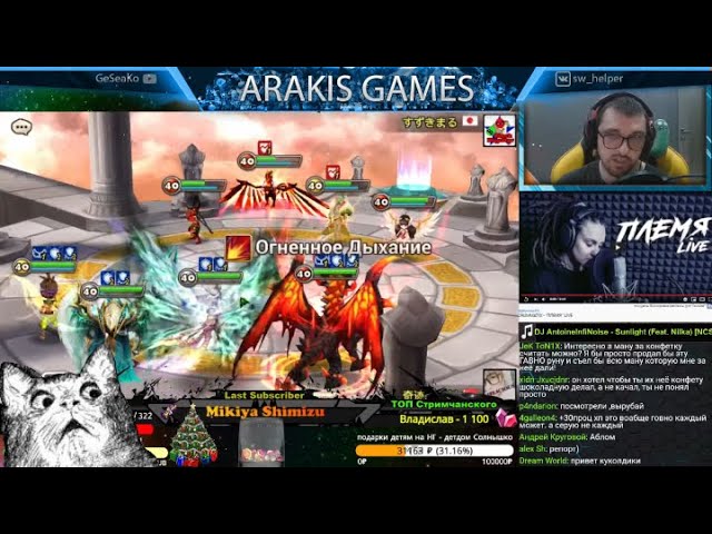 Лига МАСТЕРОВ РТА ⚔ Быстрые катки с КЛИВ пати ➔ + комментарии -- Summoners War #2 ✔ смотреть онлайн