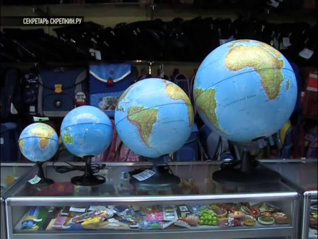 Глобусы смотреть онлайн