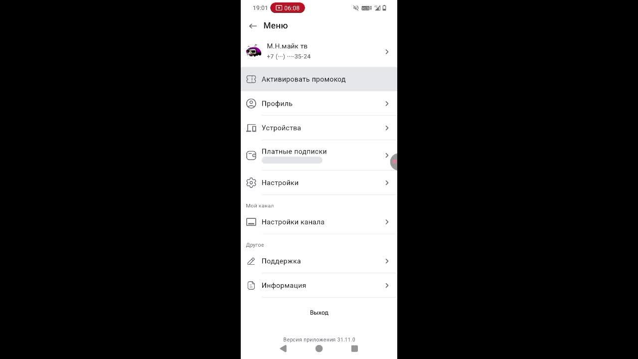 Просто ещё один стрим будете смотреть как я что то делаю... смотреть онлайн