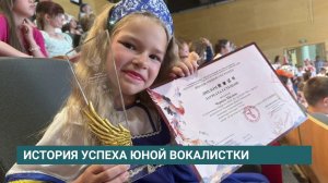 Братчанка Милана Черных завоевала Бриллиантовый Гран-при на Международном конкурсе вокалистов