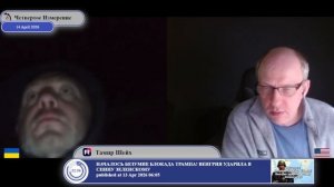 Зачем вы напали на Украину?