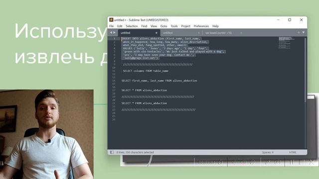 Урок 12. Php с нуля. SELECT, для извлечения данных из таблицы смотреть онлайн