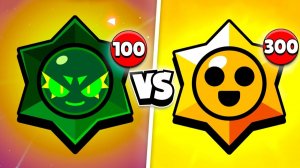 100 ХАОС ПРИЗОВ СТАРР VS 300 ПРИЗОВ СТАРР! КАКИЕ ЛУЧШЕ?
