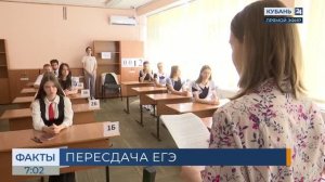 Рособрнадзор перечислил наиболее популярным для пересдачи ЕГЭ предметы