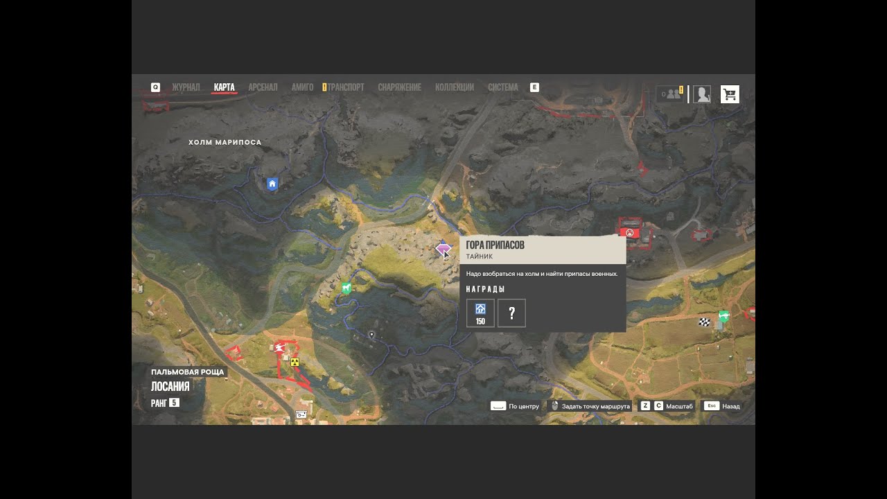 Far Cry 6 Прохождение 33 Гора припасов. смотреть онлайн