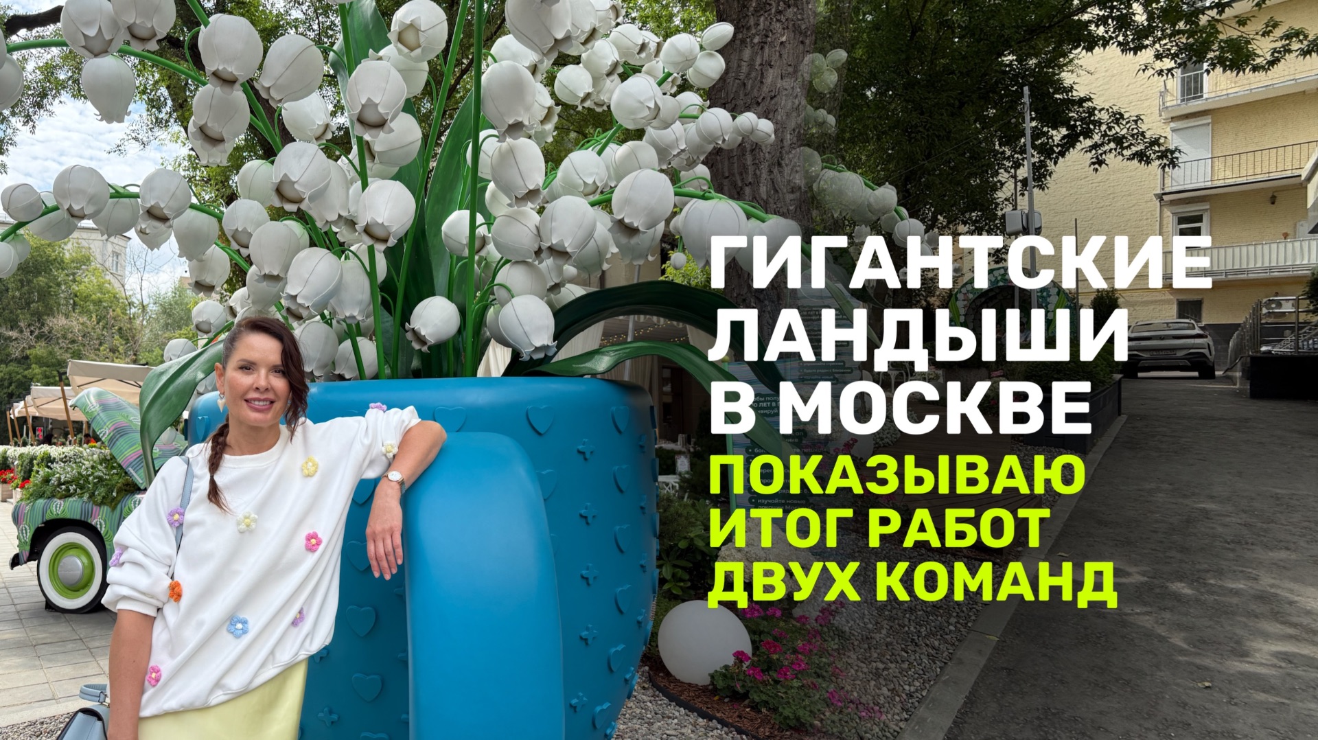 ПРО МАТЕРИАЛЫ ДЛЯ БОЛЬШИХ ЦВЕТОВ
