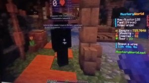 КАКОЙ САМЫЙ ЛУЧШИЙ СПОСОБ ЗАРАБОТКА НА MUSTERY WORLD