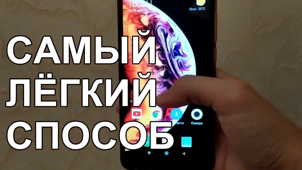 Как скачать видео с ВК на андроид