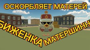 РАЗБОР НЕДО-МАЛОЛЕТКИ 🤡🤡🤡 КОРОЛЬ ПЕТУХОВ 228 [ПОЛНЫЙ ТРЕШ]