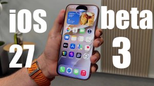 Выживет ли iPhone 11 после обновления до iOS 27 beta 3 ?