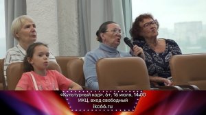 Афиша. 10-07-2026