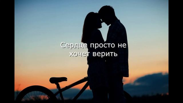 Доминик Джокер & Мот Не любишь Tribute to Ратмир Шишков текст песни лирика Lyrics смотреть онлайн