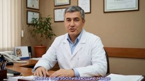 ПЕЧЕНЬ ОЖИВЕТ ПОСЛЕ 60! Убираем последствия лекарств и снижаем холестерин | ДОКТОР РЕКОМЕНДУЕТ