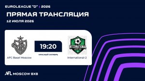 AFL26. Euroleague «D». Day 8 round. AFC Basel Moscow - International-2