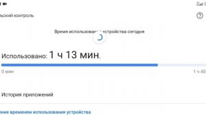 Выиграли первую игру в турнире? Сыграл лучше Кири?