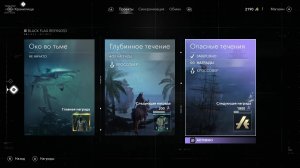 Прохождение игры Assassin's Creed Black Flag Resynced (Стрим) в 2026 # 2