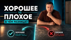 SPC для квартиры и загородного дома | Коллекция «Сила» от Tulesna