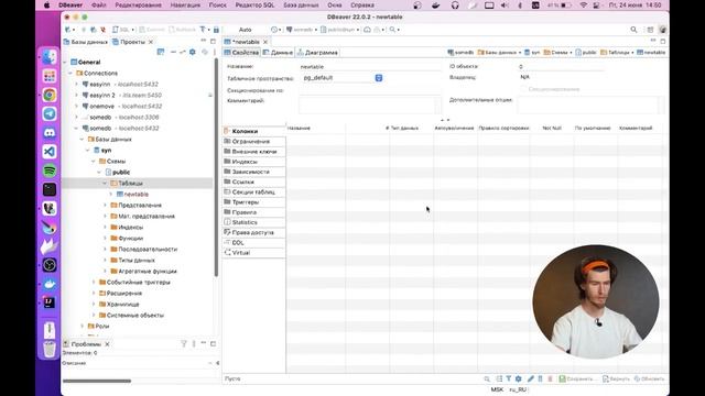 Модуль12 Видео 7 в Java: PostgreSQL, MySQL, SQLite и NoSQL (MongoDB). смотреть онлайн