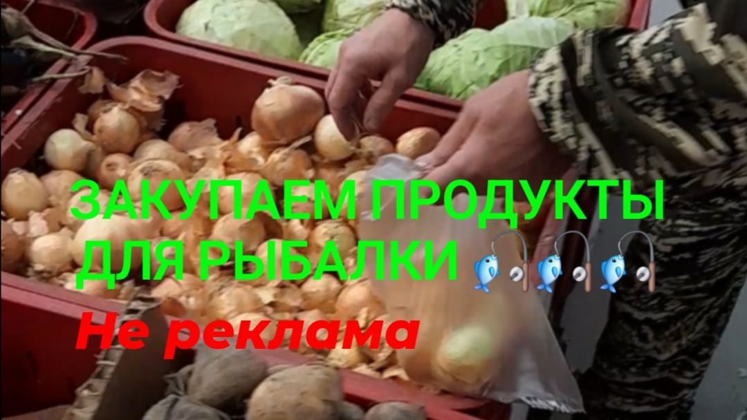 Покупаем продукты. Алкоголь это яд.