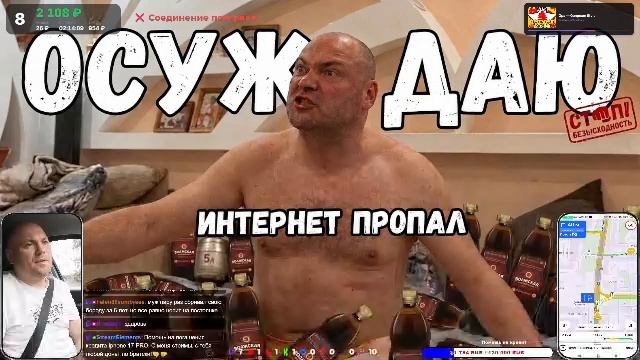 LIVE: Веста 32 смотреть онлайн