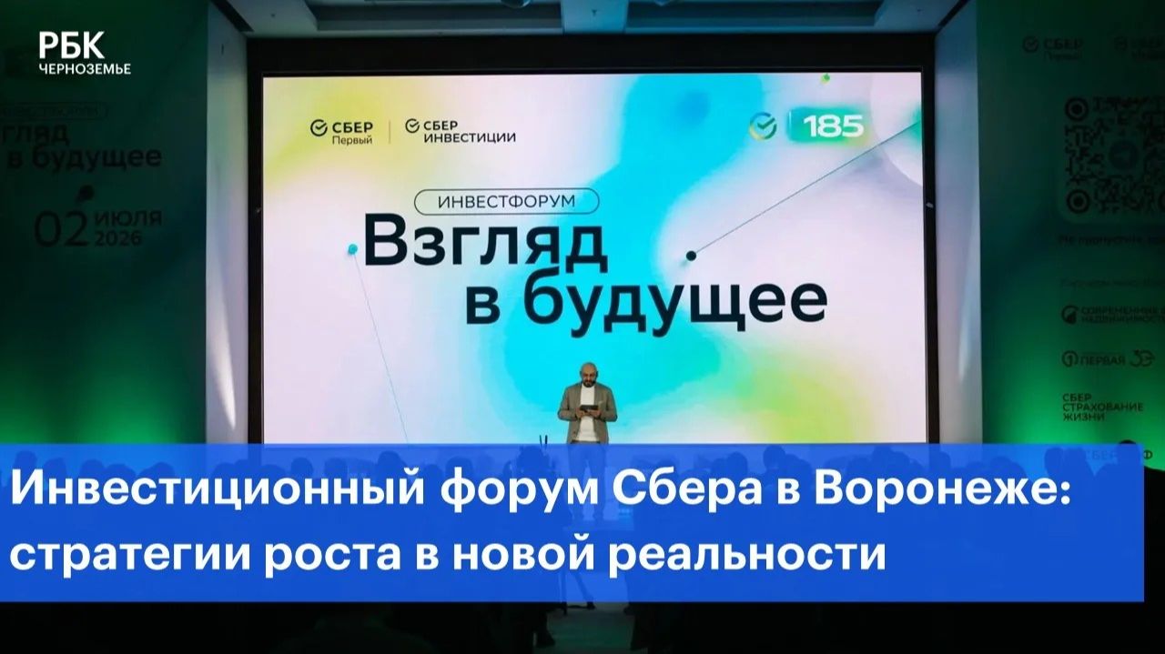 Событие