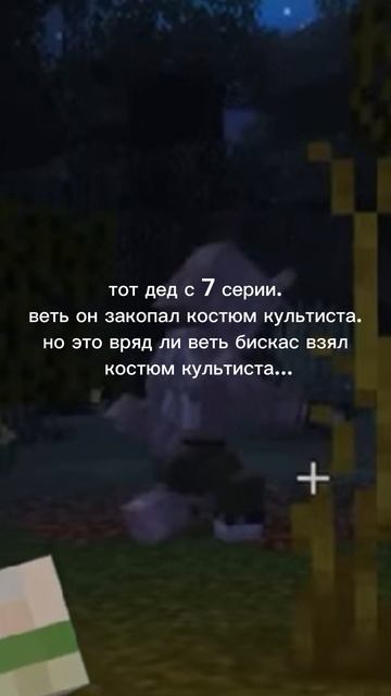 уже почти неделя прошла.
а я вам тут странный факт про Ч.Л. бискаса принёс;) смотреть онлайн