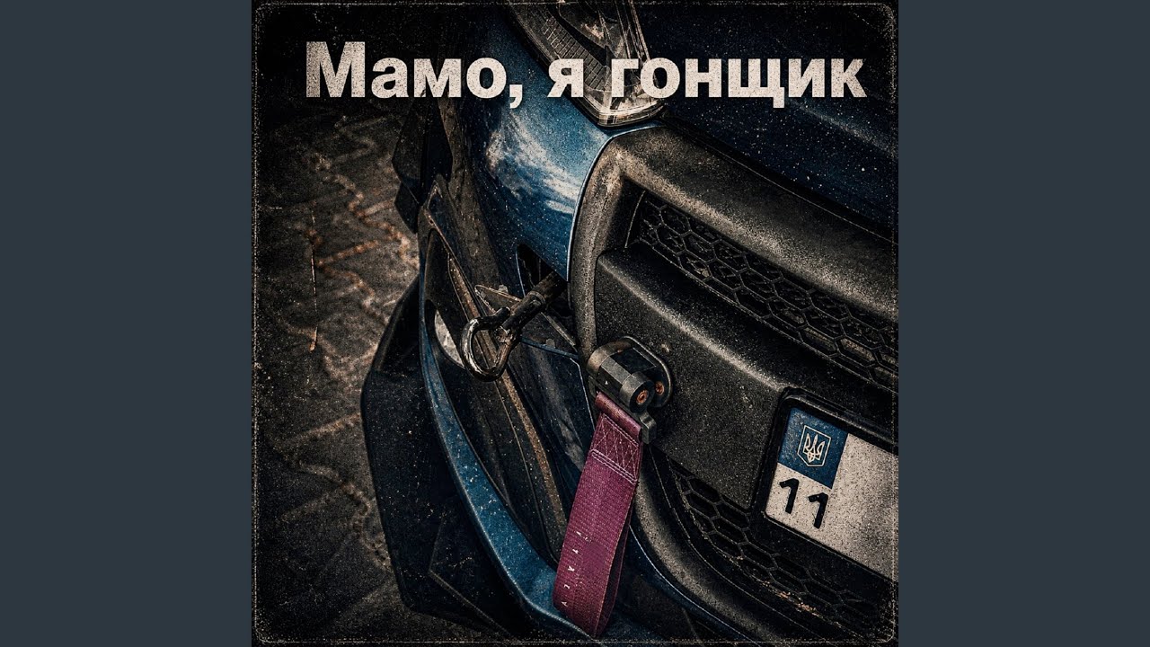 Не дури смотреть онлайн
