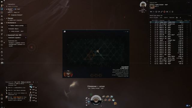 Eve Online Пробую изучаю №6