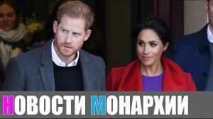 Принц Гарри неожиданно появится в Великобритании в ближайшие дни. На телеэкране