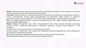 ИИ-помощник. Кадры. урок 2