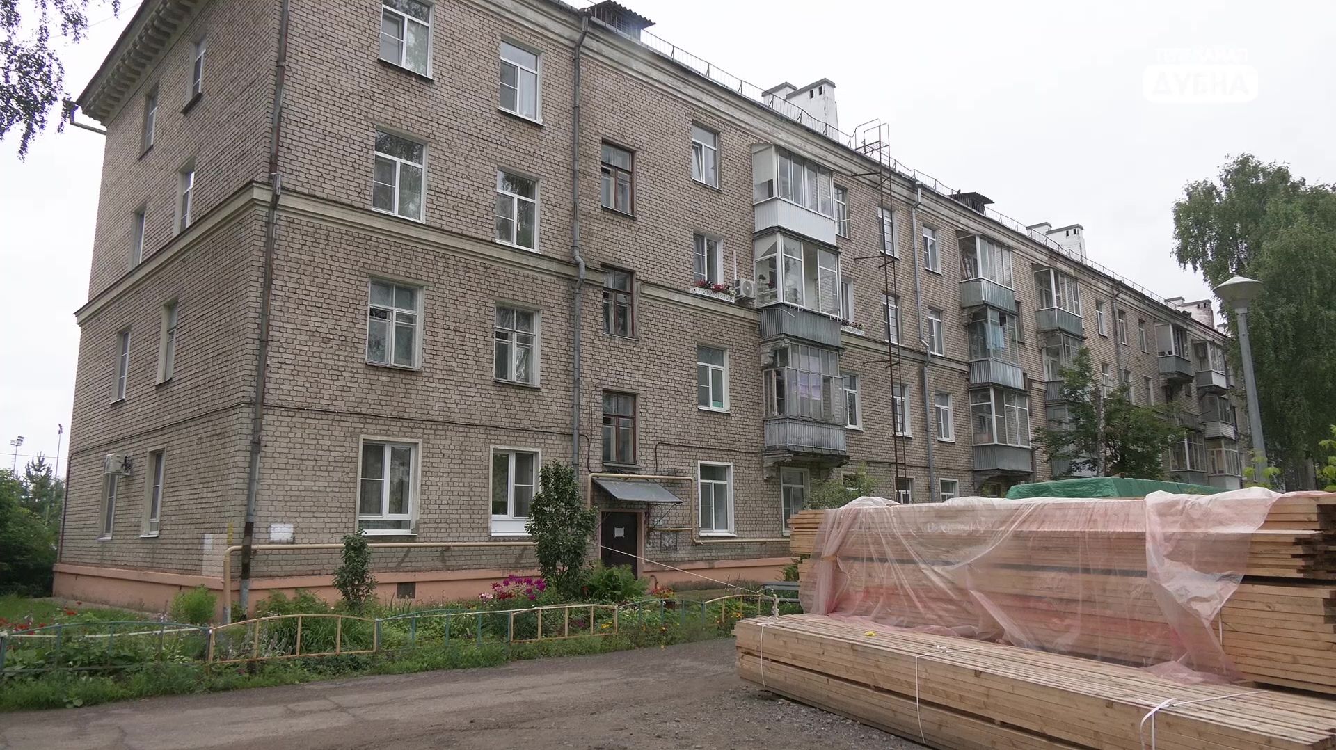 Преображение смотреть онлайн