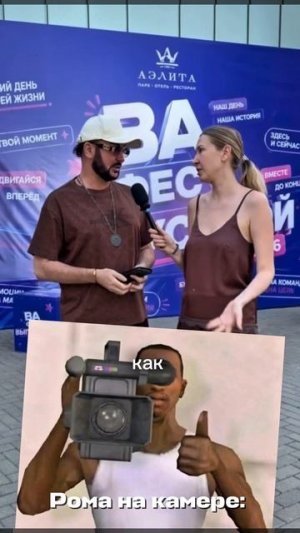 Интервью с Иваном Киркоровым🤴