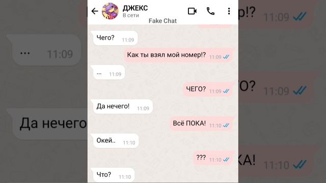 чат#уцц