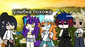 эм