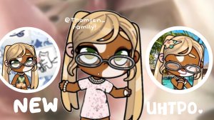 — новое интро!📋