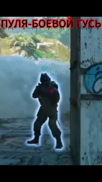 ЗАРЕГАЙ ПЖ2 #csgo #counterstrike #mem #gaming #shorts #csgoclips #games #viral #trending #cs2meme